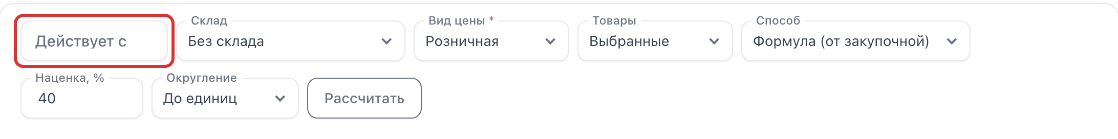 Поле «Действует с»