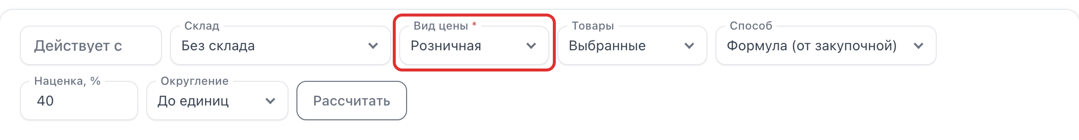 Поле «Вид цены»