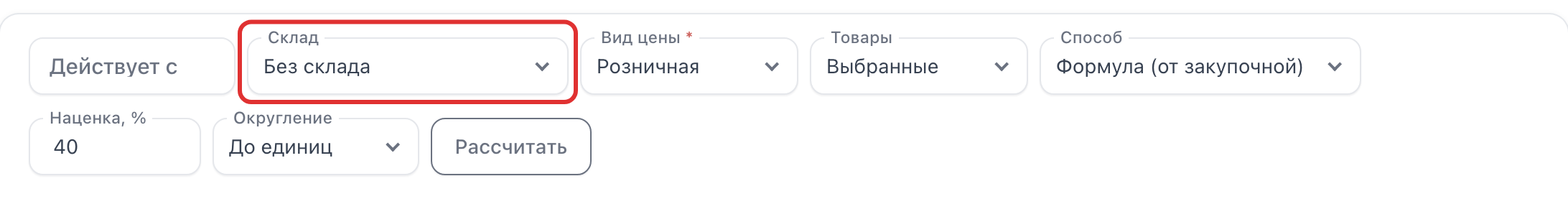 Поле «Склад»