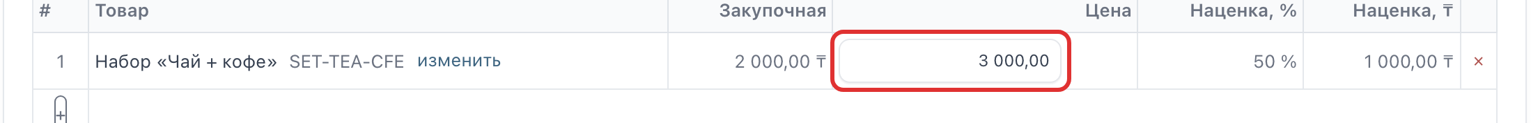 Поле «Цена» в строке товара
