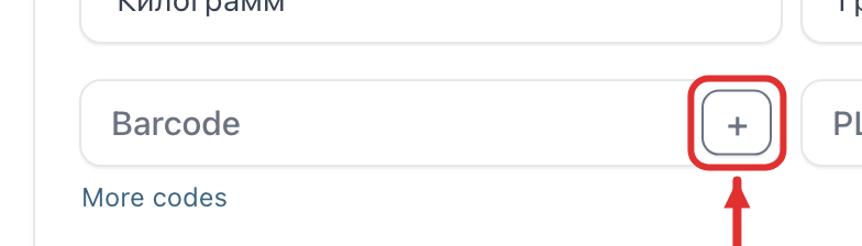 The “+” button in the “Barcode” field