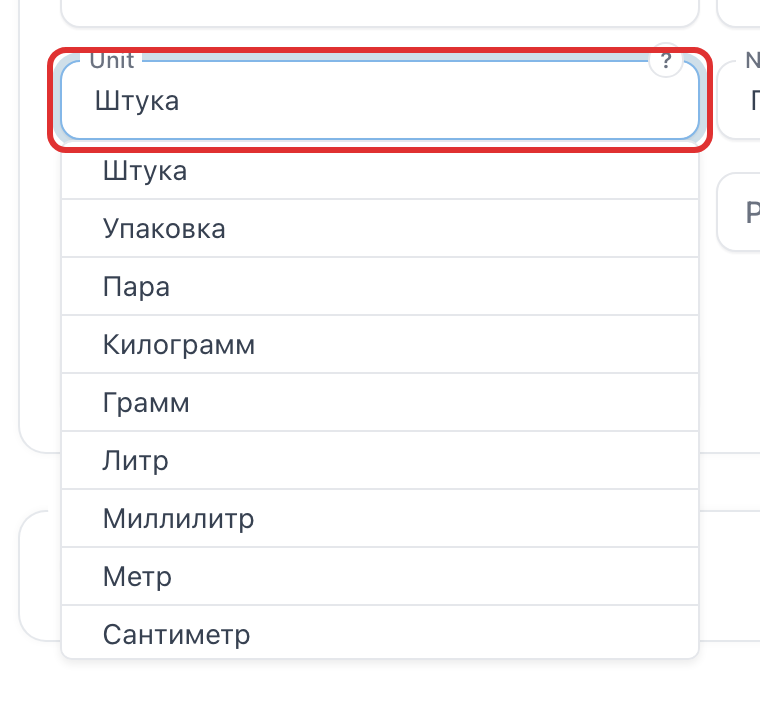 The “Unit” field with the list open