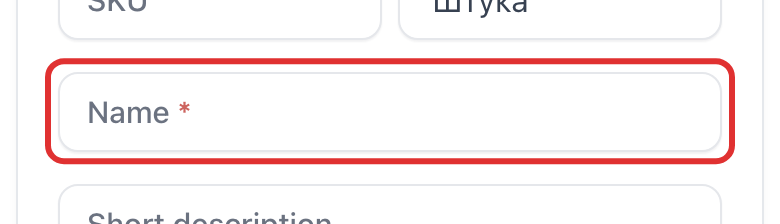 The “Name” field