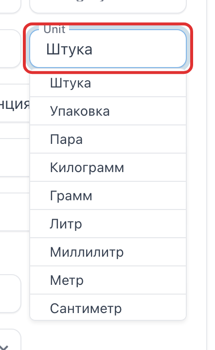 The “Unit” field with the list open