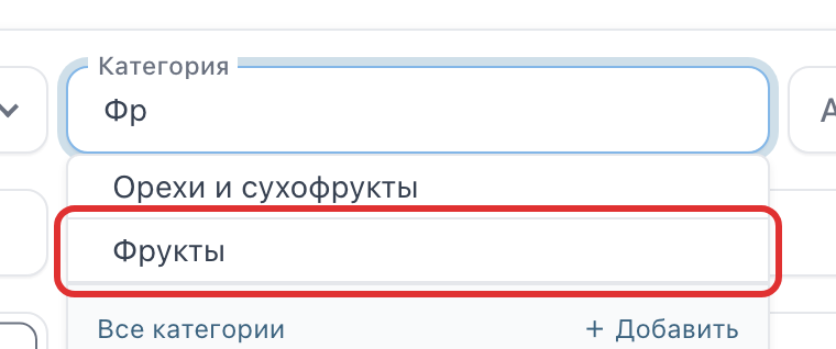 Список найденных категорий под полем