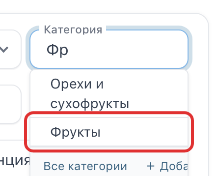 Список найденных категорий под полем